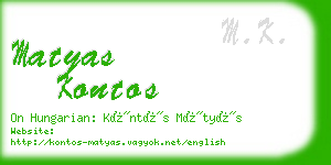 matyas kontos business card